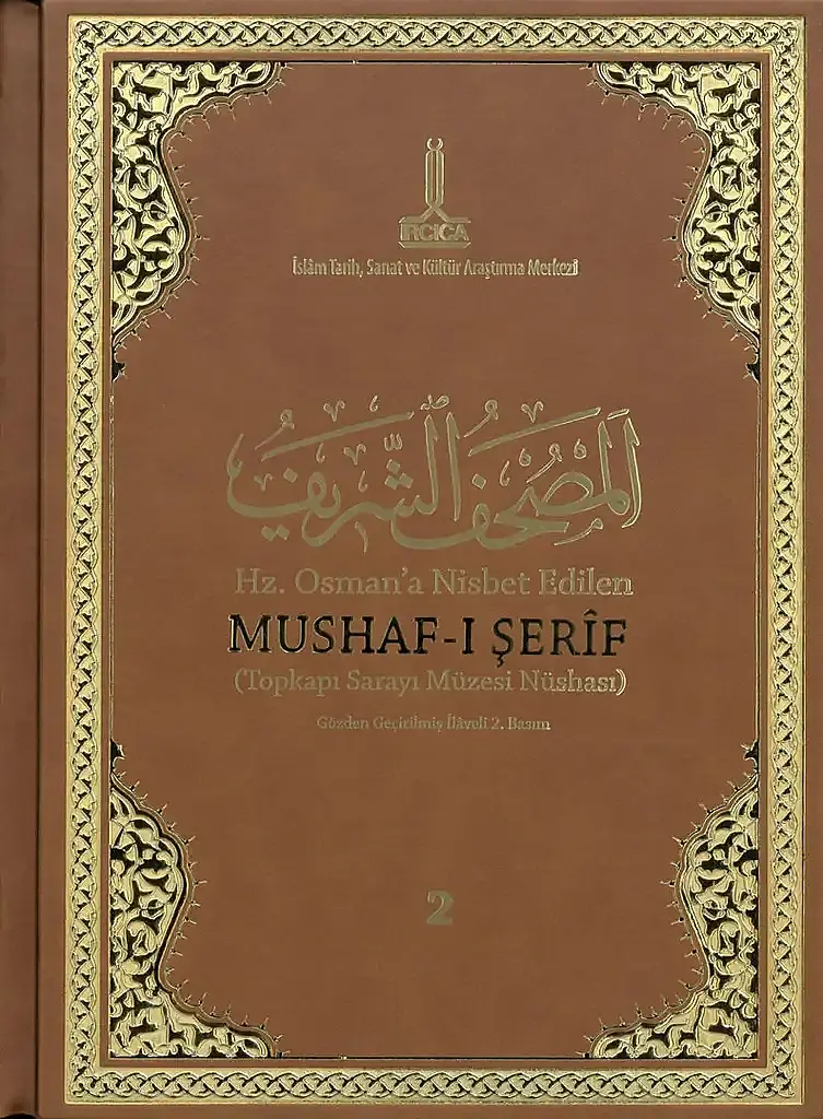 Hz. Osman’a Nispet Edilen Mushaf-ı Şerîf (Topkapı Sarayı Müzesi Nüshası) 2
- المصحف الشريف المنسوب إلى عثمان بن عفان (رضي الله عنه) (نسخة متحف طوب قابي سرايي) 2 - 1