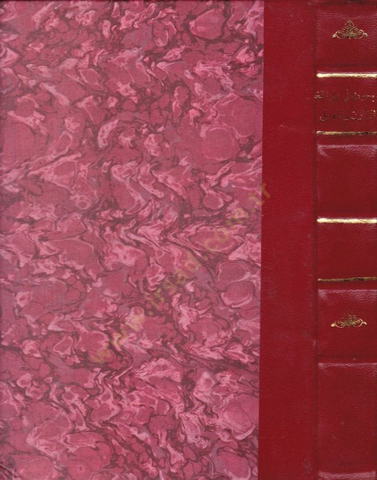 Buhus fi İlmil-Lugatil-Mukaren vet-Tekabuli   - بحوث في علم اللغة المقارن والتقابلي