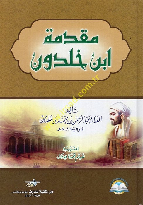 Mukaddimetu İbn Haldun  - مقدمة ابن خلدون