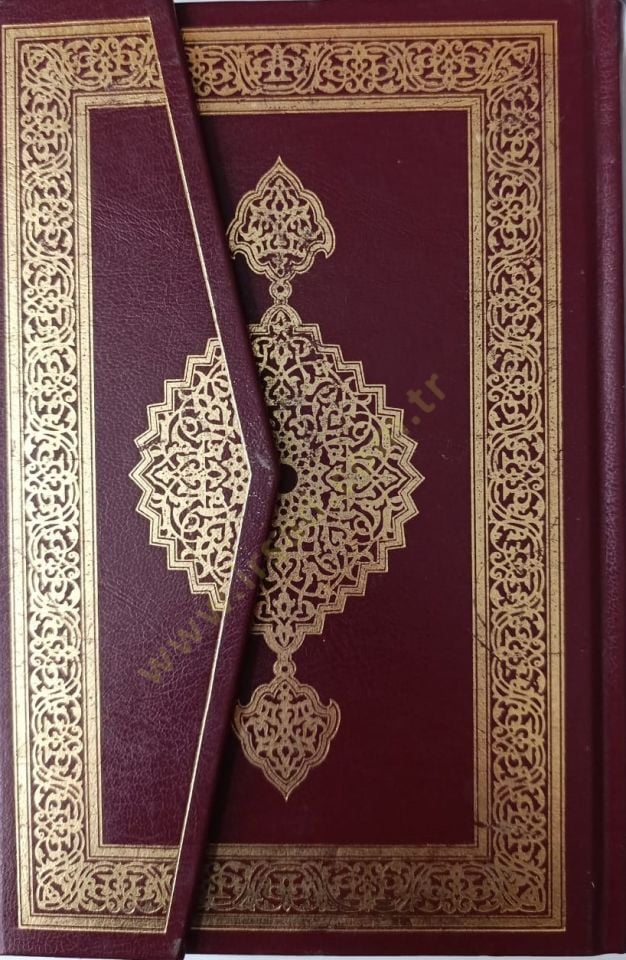 el-Kuranül-Kerim : Tabatu Türkiyye  - القرآن الكريم طبعة تركية