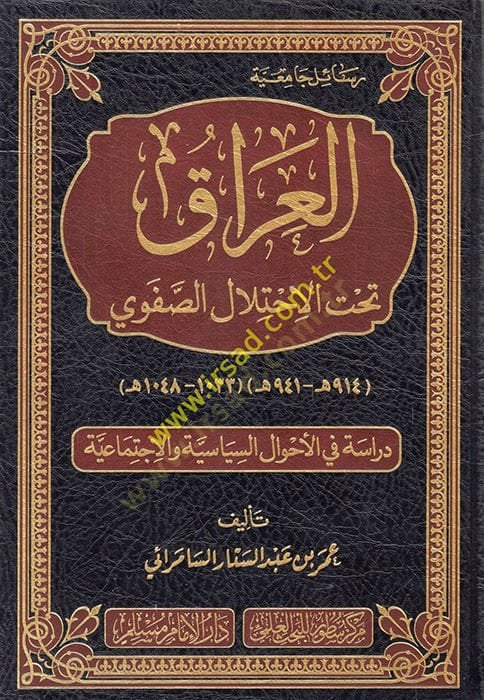 el-Irak tahtel-ihtilalis-Safevi  - العراق تحت الاحتلال الصفوي دراسة في الأحوال السياسية والاجتماعية