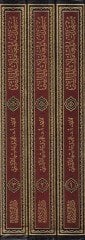 Müstecedatül-Muamelatül-Maliyye  - مستجدات المعاملات المالية