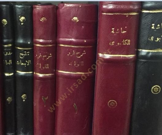 Haşiyetü kolonbi alaşerhil celalid divani lil akaidil ğaddiyeti  - حاشية كلنبوي على شرح الجلال الدواني للعقائد العضدية