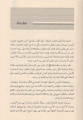 إس-سايدل