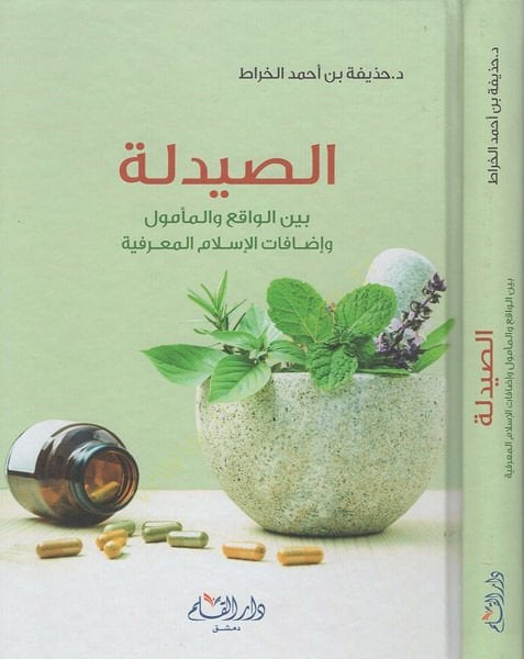 إس-سايدل