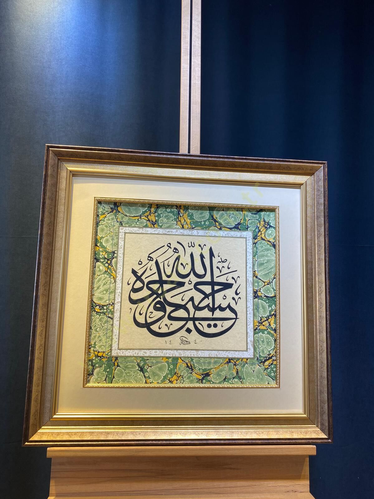 حَسْبِيَ اللَّهُ وَحْدَهُ” – El Sanatı Hat Tablosu