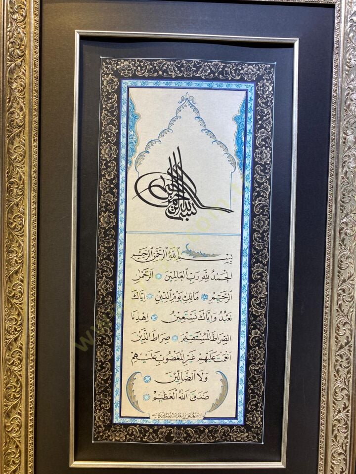 بِسْمِ اللهِ الرَّحْمٰنِ الرَّحِيمِ – Fâtiha Sûresi” El Sanatı Hat Tablosu