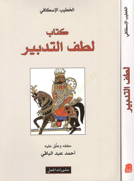 Kitab Lütfit-Tedbir  - كتاب لطف التدبير