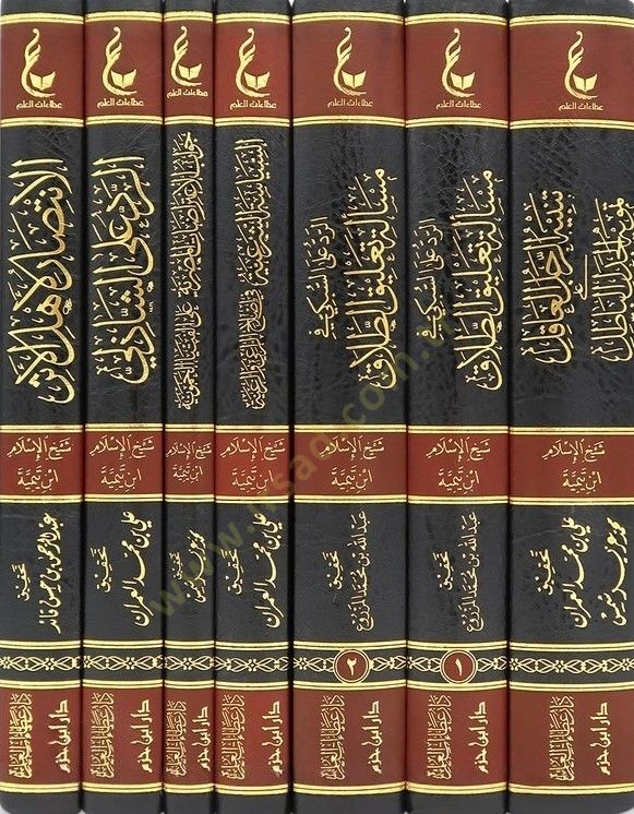 Asarul şeyhul İslam İbni teymiye ve ma lehikuha min emali tenbiyhi reculil akili ala temvih - آثار شيخ الإسلام ابن تيمية وما لحقها من أعمال تنبيه الرجل العاقل على تمويه الجدل الباطل - الرد على السبكي في مسألة تعليق الطلاق - الانتصار لأهل الأثر - السياسة ا