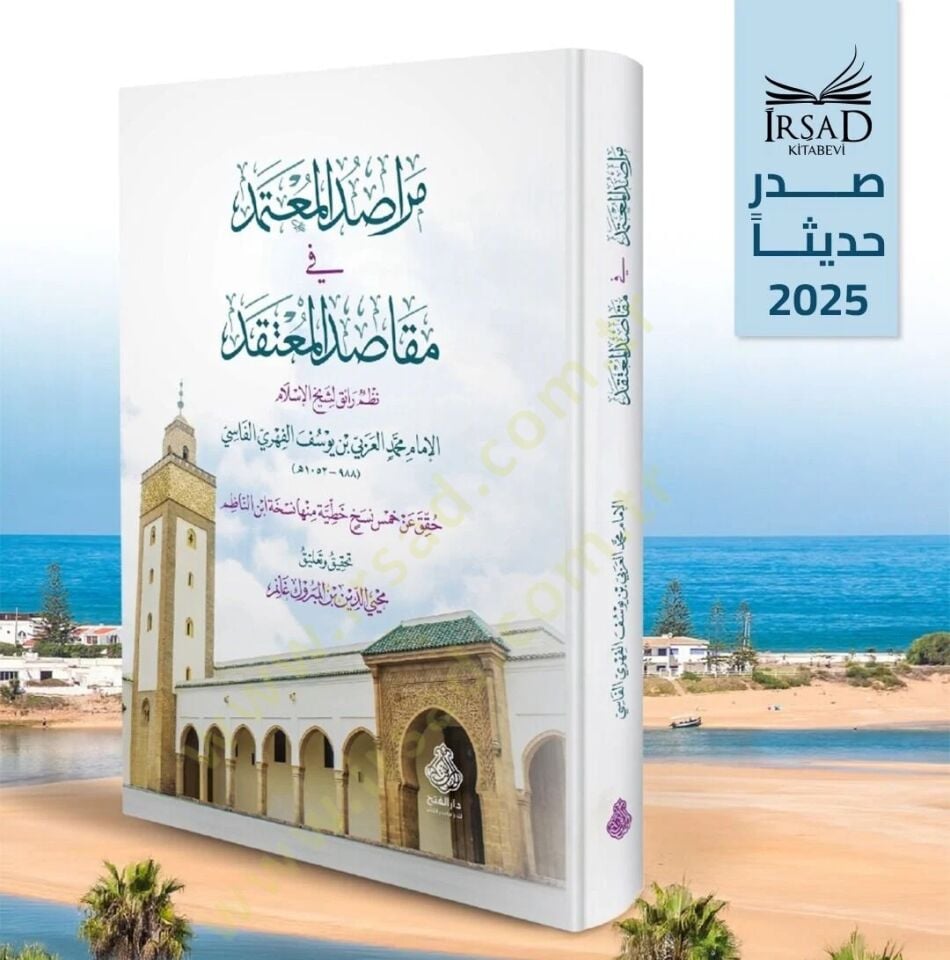 Merasıdu l Muetemed fi Makasıdi l Mutekad - مراصد المعتمد في مقاصد المعتقد