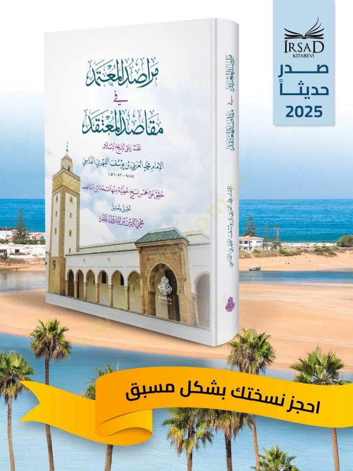 Merasıdu l Muetemed fi Makasıdi l Mutekad - مراصد المعتمد في مقاصد المعتقد ( Ön Sipariş )