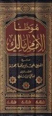 Muvattaül-Imam Malik maat-Talikil-Mümecced ala Muvattai Muhammed / Abul-Hasenat Muhammed Abdulhay b. محمد كنفي الممجد على موطأ محمد