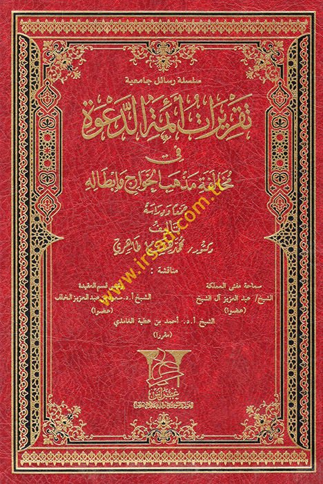 تاكريراتو إيميتيد-ديف في المعارضة مزهيبيل-هافاريك و إبطاليهي وبطاله