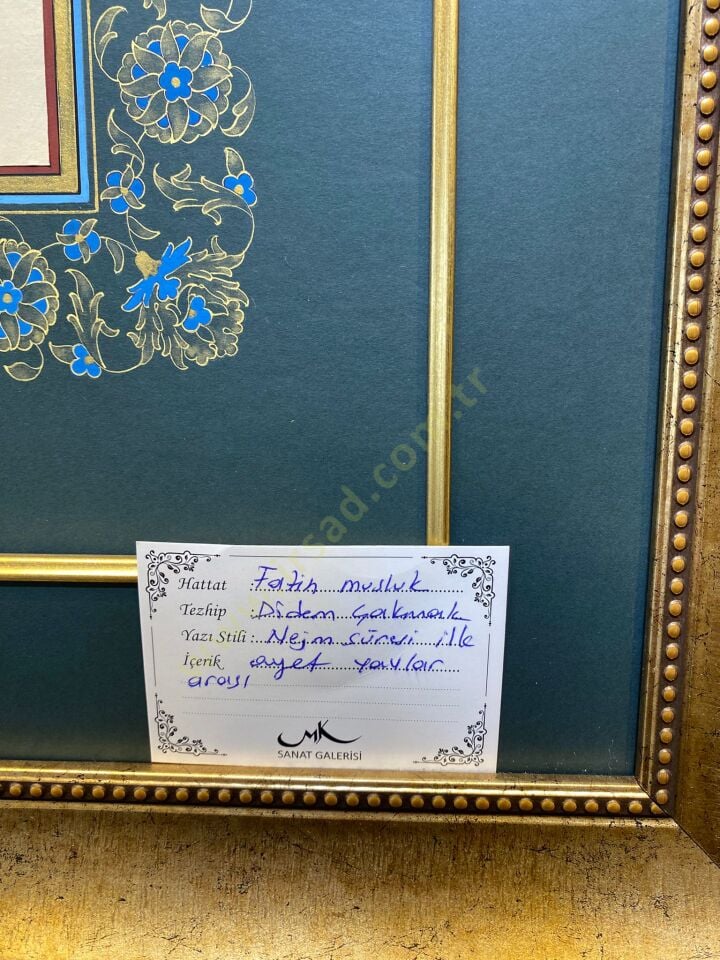 Vav Motifi Arasında Âyet Yazıları – El Sanatı Hat ve Tezhip Tablosu