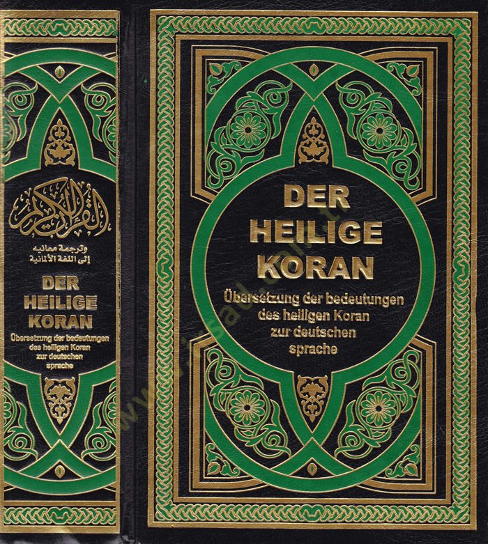 Der Heilige Koran Übersetzung der Heiligen Koran zur Deutschen Sprache - القرآن الكريم وترجمة معانيه إلى اللغة الألمانية