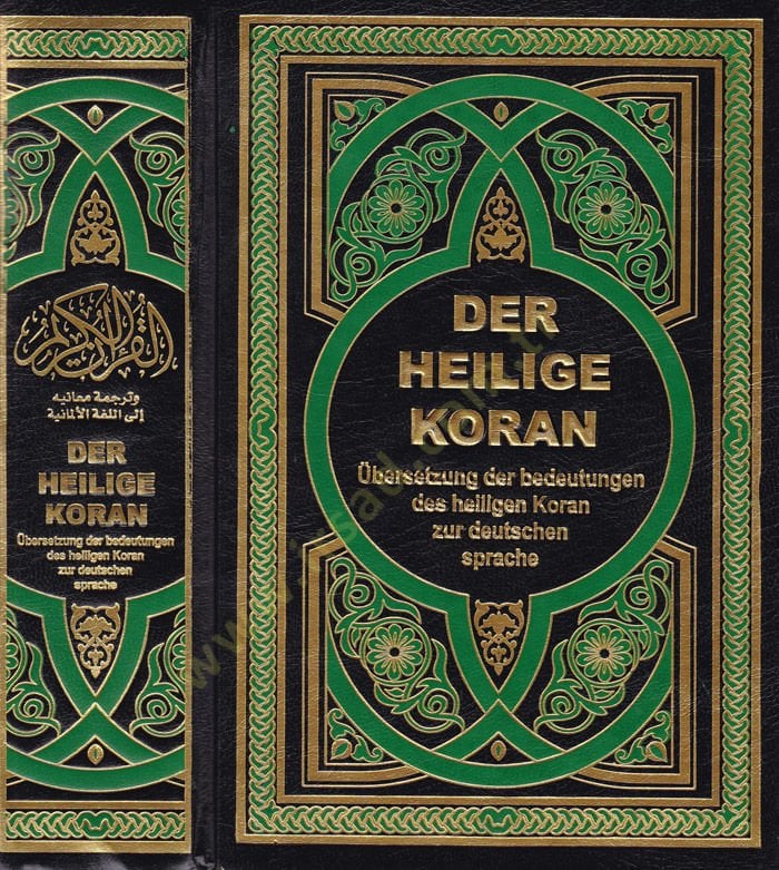 Der Heilige Koran Übersetzung der Heiligen Koran zur Deutschen Sprache - القرآن الكريم وترجمة معانيه إلى اللغة الألمانية