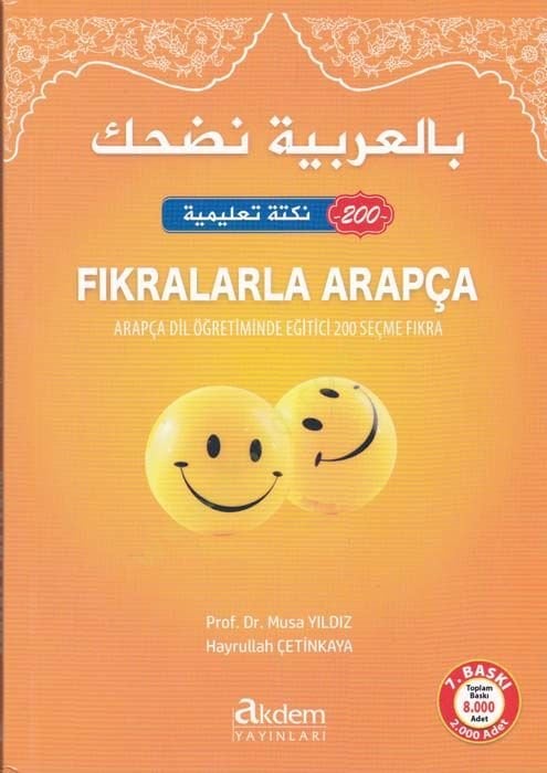 Bil-Arabiyye Nadhakü Nükte Talimiyye 200 - بالعربية نضحك 200 نكتة تعليمية