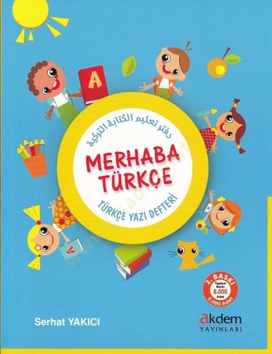 Defterü Talimil-Kitabetit-Türkiyye  - دفتر تعليم الكتابة التركية