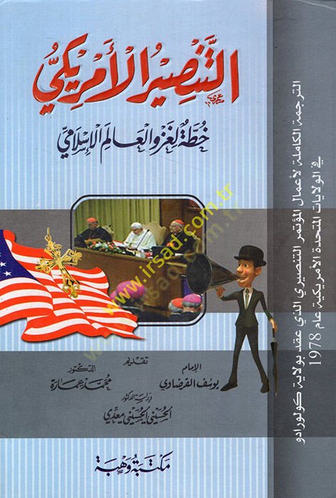 Et-Tansirül-Emeriki Huttu li-Gazvil-alemil-İslami - التنصير الأمريكي خطوط لغزو العالم الإسلامي