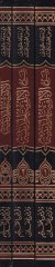 Şerhül-Elfiyyetil-Hadisiyye Lugatül-Muhaddisil-Kübra - شرح ألفية الحديث لغة المحدث الكبرى