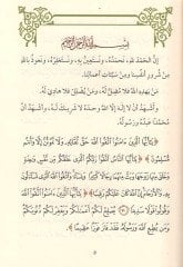 Kitabül-erbain  - كتاب الاربعين في مباني الاسلام وقواعد الاحكام الاربعون النووية