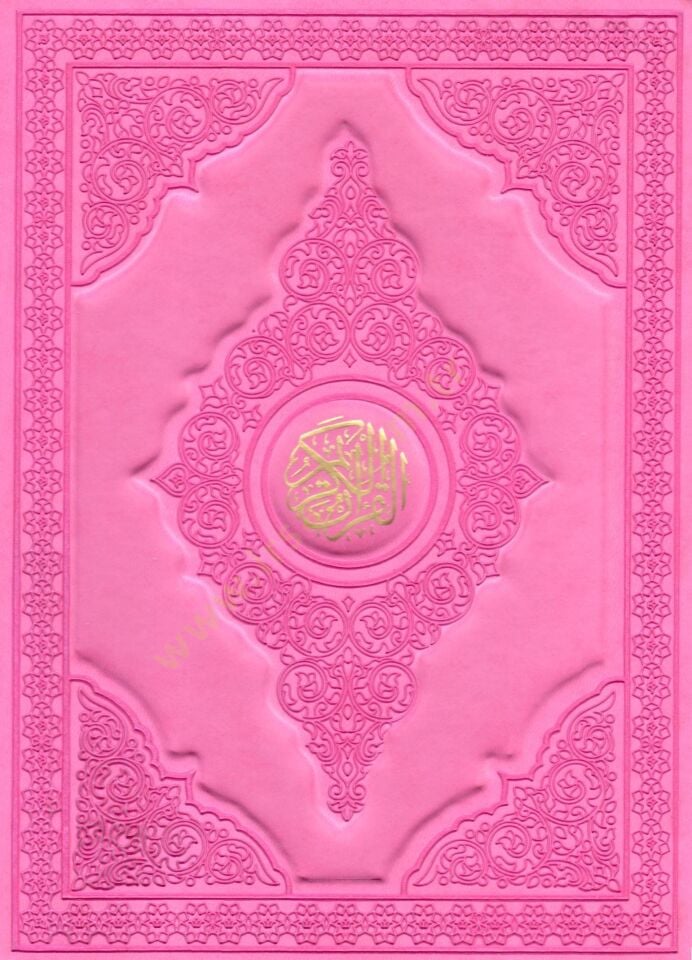 el-Kuranül-Kerim  - القرآن الكريم  بيو فاخر 20*28