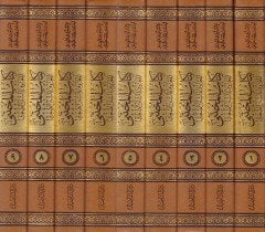 Kitabühül-Mücteba Sünenüs-Sugra - كتاب المجتبى المعروف بالسنن الصغرى