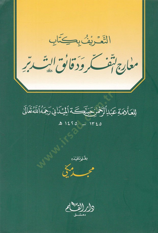 Et-Tarif bi-Kitab Mearicit-Contemplation and Dakaikit-Tedebbür