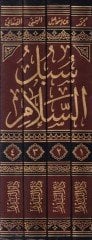 صبولوس-سلام شيره بولوغول-ميرام من جيم إديلتول-أحكام