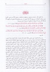 الأيوبيون بعد صلاح الدين - الأيوبيون بعد صلاح الدين