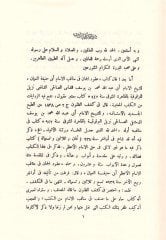 أوكودول كومان