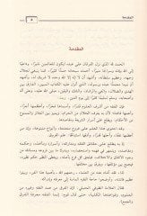ايزود دلايل فيرك بينيل مسايل