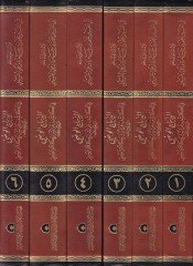 Ed-Dibacül-Vazi fil-Keşf anil-Esrari Kelamil-Vasi - الديباج الوضي في الكشف عن أسرار كلام الوصي