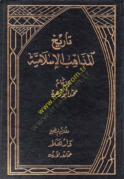 Tarihül-Mezahibil-İslamiyye fis-Siyase vel-Akaid ve Tarihil-Mezahibil-Fıkhiyye - تاريخ المذاهب الإسلامية في السياسة والعقائد وتاريخ المذاهب الفقهية