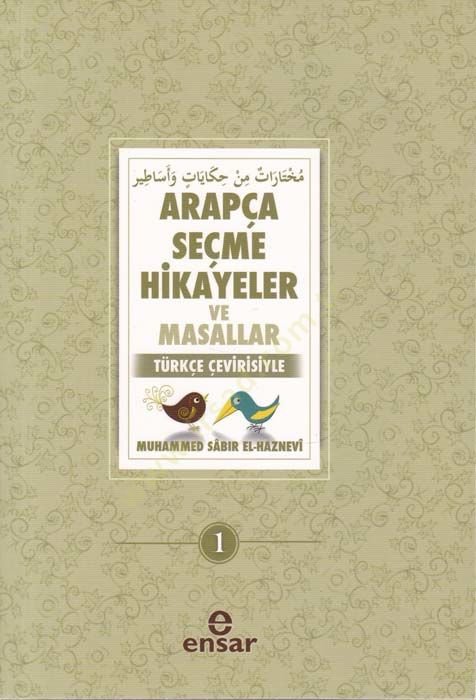 Arapça Seçme Hikayeler Ve Masallar  - مختارات من حكايات وأساطير