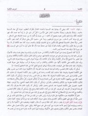 قافية - كافية