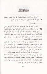 Ebhas fil-Kıraat ala Nazm Nusratil-Kari bil-Ha Es-Sariha - أبحاث في القراءات  على نظم نصرة القارئ بالهاء الصريحة