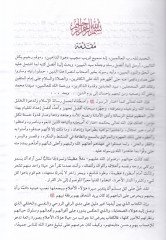 Hayatus-Sahabe - حياة الصحابة