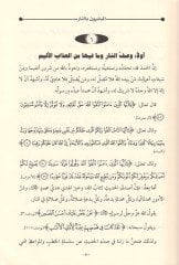 el-Mübeşşirun bin-nar - المبشرون بالنار دروس وعظات وعبر