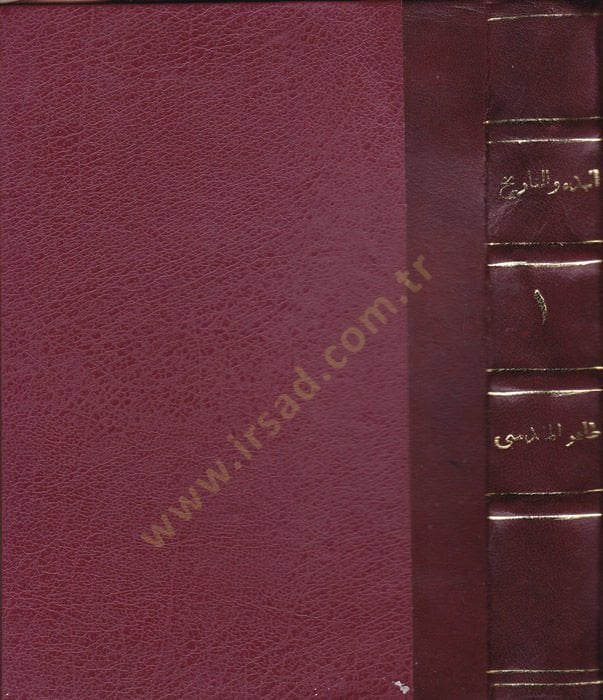 السرير البيطري-طارق - المبتدئ والتاريخ