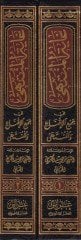 جايتول مونتيها فيل-سيم بينيل-إكنا فيل-مونتيها