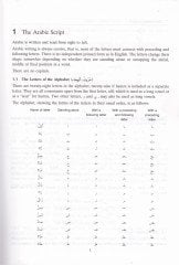 El-Arabiyyetül-Fushal-Hadise Merca fin-Nahvil-arabi = اللغة العربية الأدبية الحديثة: قواعد مرجعية - العربية شيرى مرجع في النحو العربي