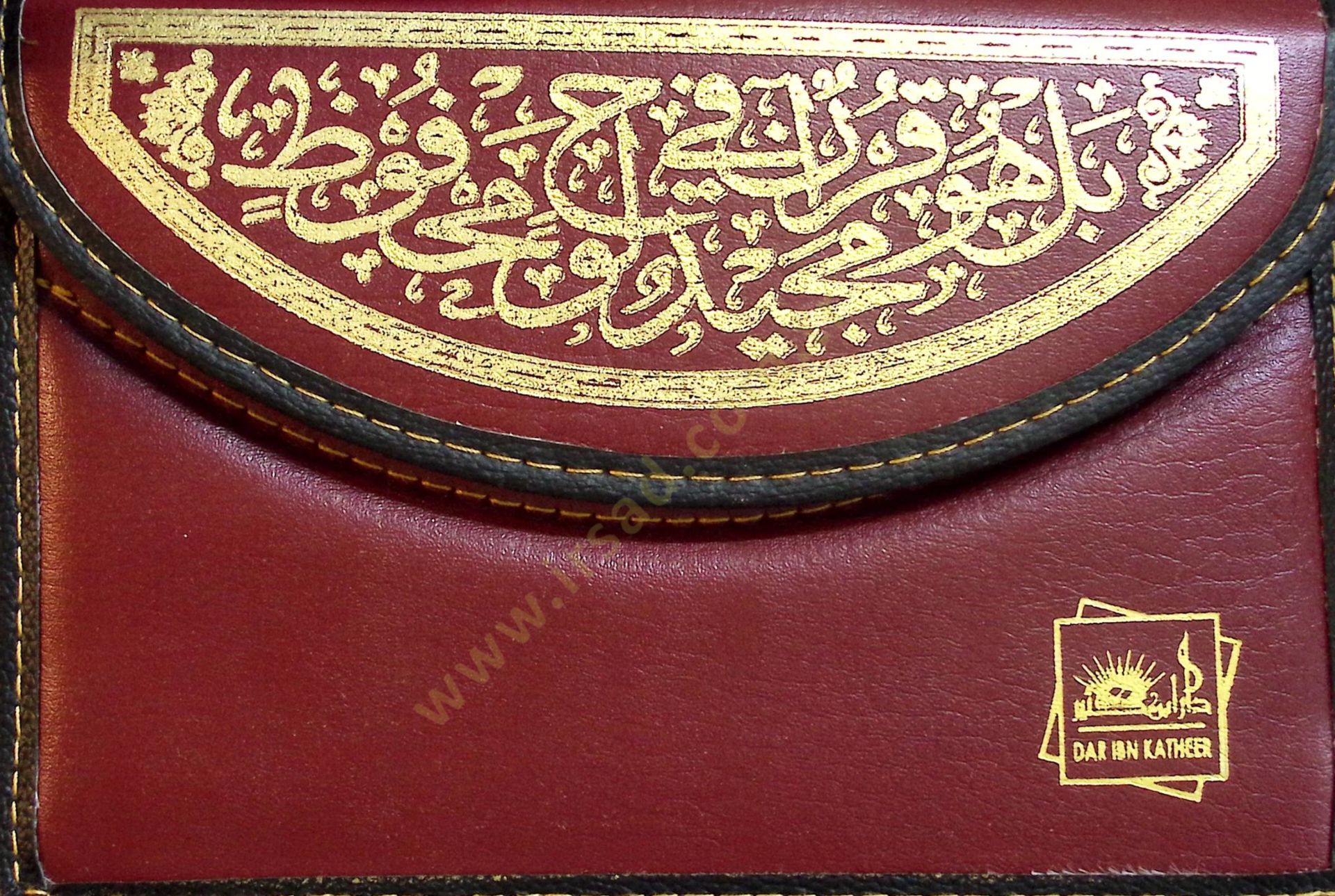 سورة القرآن - القرآن الكريم مجزأ 14*20