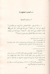 المطلب-عالية بزفيدل-ميسانديس-السيمانية