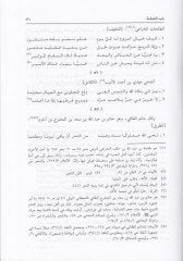 همسيتوز-زورفا من إساريل-المهندسين وكوديما
