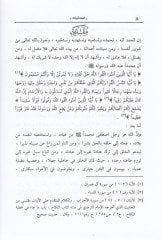 فوائد الحنائي الحنائيات - فوائد الحنائي الحنائيات