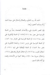 أوزاماو منسيون