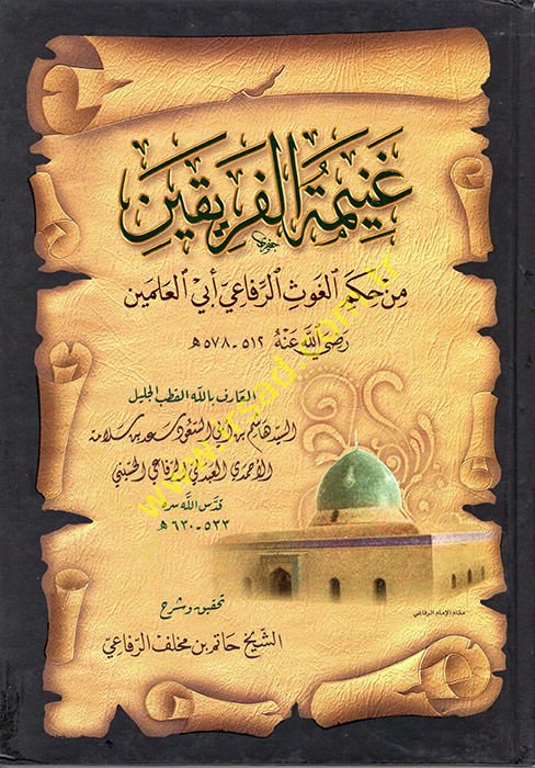 جانيمتول-فريكان من حكميل-جافسير-رفاعي إبيل-العلمين العلمين