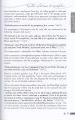 Sabır ve Şükrün Üstünlüğü İddetüs-Sabirin ve Zahiretüs-Sabirin - Excellence of Patience Greatfulness عدة الصابرين وذخيرة الشاكرين