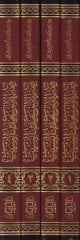 الفقه الامام سعيد ب. المسيب إيفيل تدفين للفقيه-الإمام المكارني الفقهي غير العلماء مقارنة بفقه غيره من العلماء